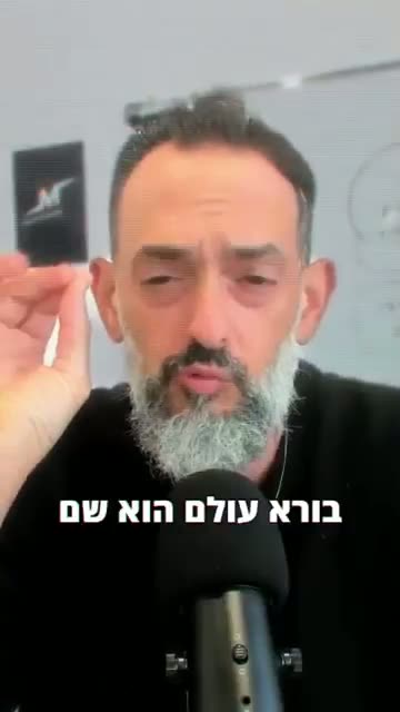 הכל בידי שמים חוץ מיראת שמים